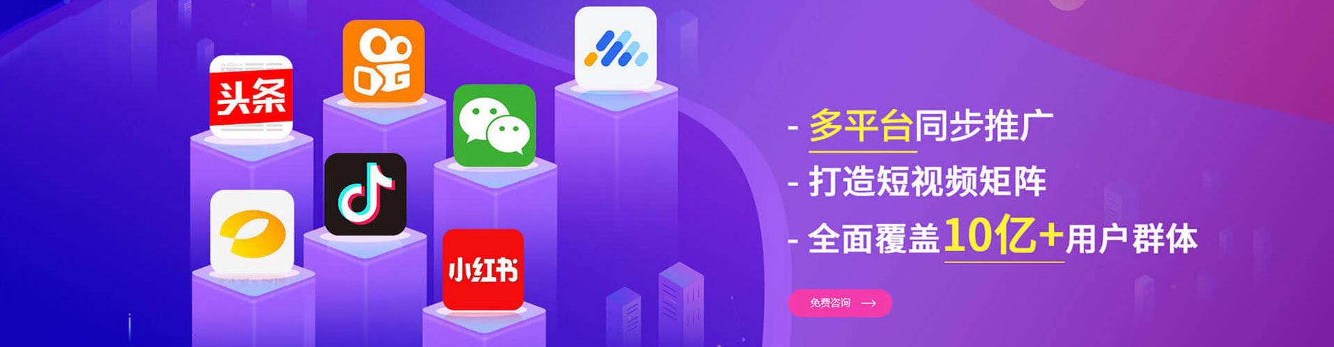 上林sem托管