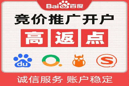 sem竞价广告的胜利之道：多行业成功案例剖析